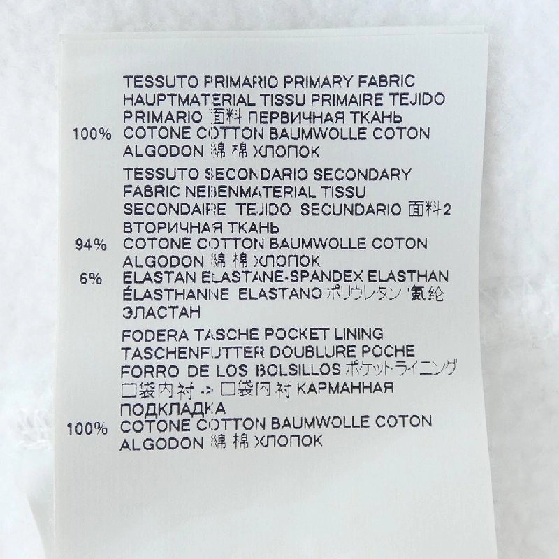 【Mã giảm giá】Quần DSQUARED2 653432