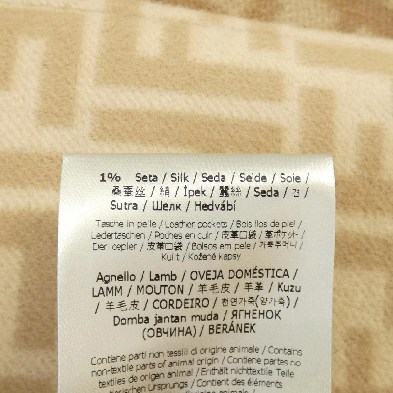 【Mã giảm giá】Áo khoác FENDI 643222