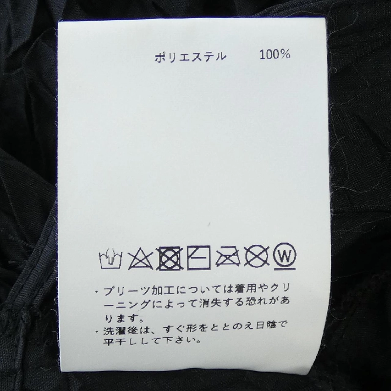 【Mã giảm giá】Áo khoác cardigan MAISON SPECIAL 641627