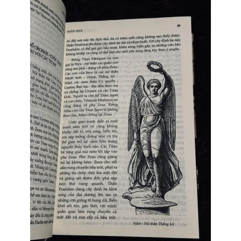 Thần thoại Hi Lạp 995135