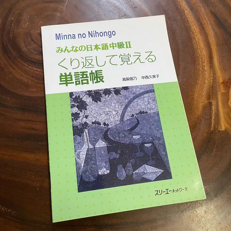 [Sách Mới 100%] - Sách Học Tiếng Nhật - くり返して覚える 単語帳 - Minna no Nihongo 459876