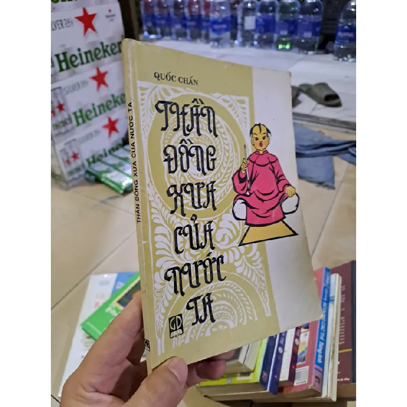 [Sách Cũ SCGR] Thần đồng xưa của nước ta Quốc Chấn mới 80% ố 1994 HCM0308 Văn học Việt Nam 677818