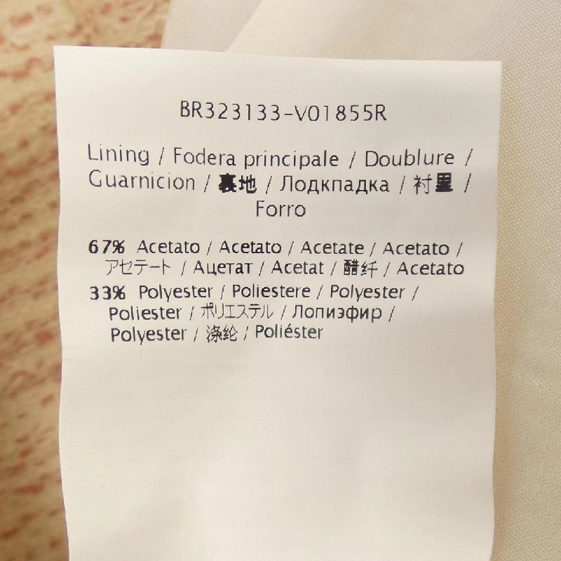 Jacket RED VALENTINO - Hàng hiệu Authentic 812033