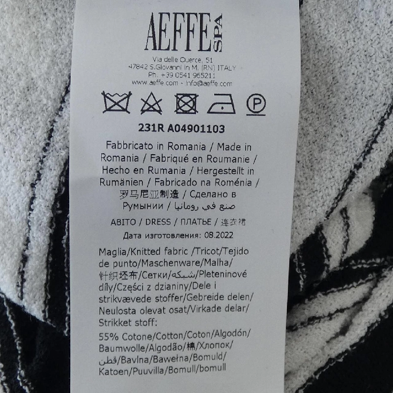 BOUTIQUE MOSCHINO Đầm 646862