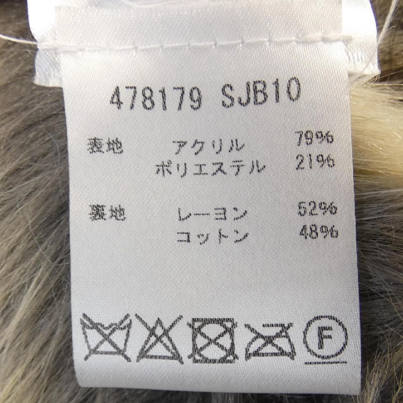 【Mã giảm giá】STELLA MCCARTNEY Áo vest dài 641961