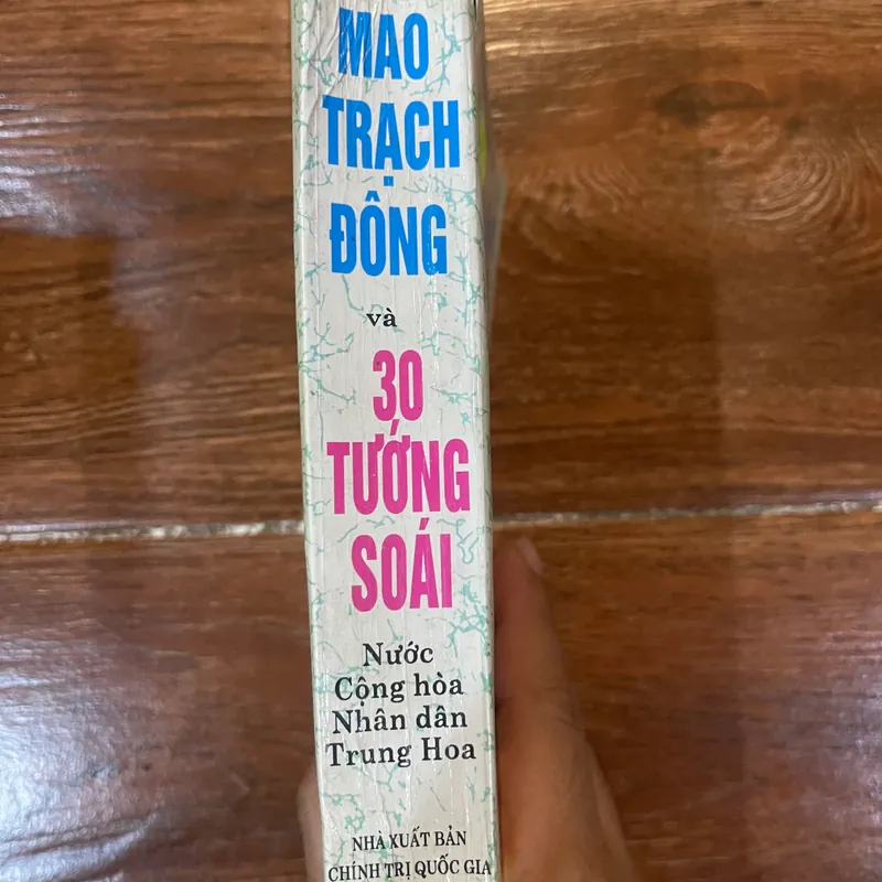 Mao Trạch Đông và 30 Tướng Soái Nước cộng hòa nhân dân Trung Hoa (15) 564519