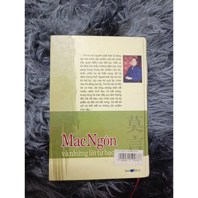 Mạc Ngôn và những lời tự bạch 536098
