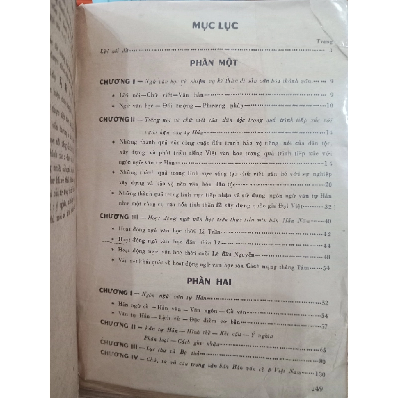 Ngữ văn Hán Nôm - Đặng Đức Siêu 398584