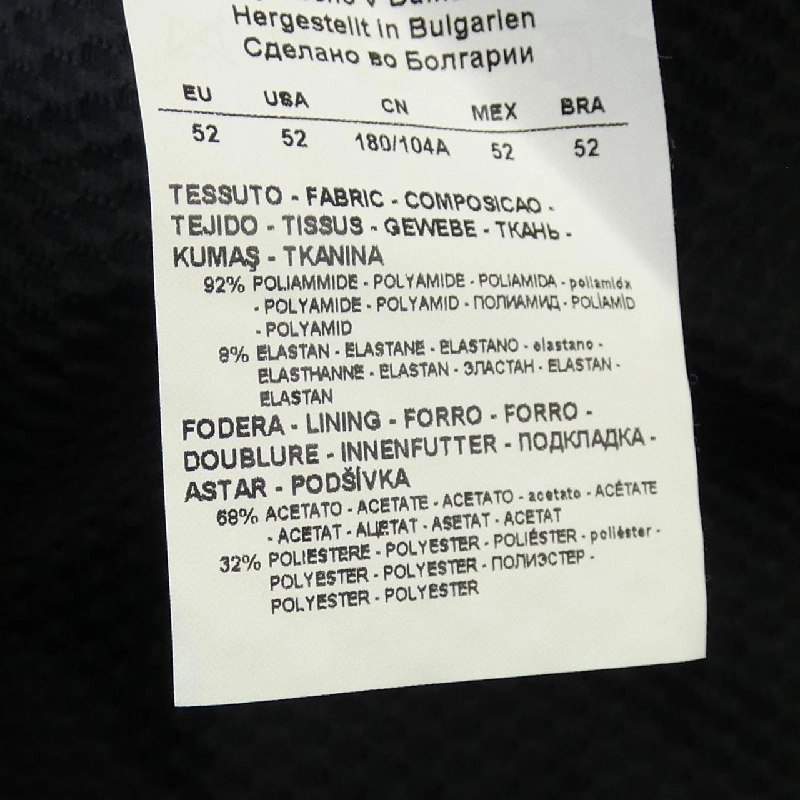 Áo khoác EMPORIO ARMANI - Hàng hiệu Authentic 902173