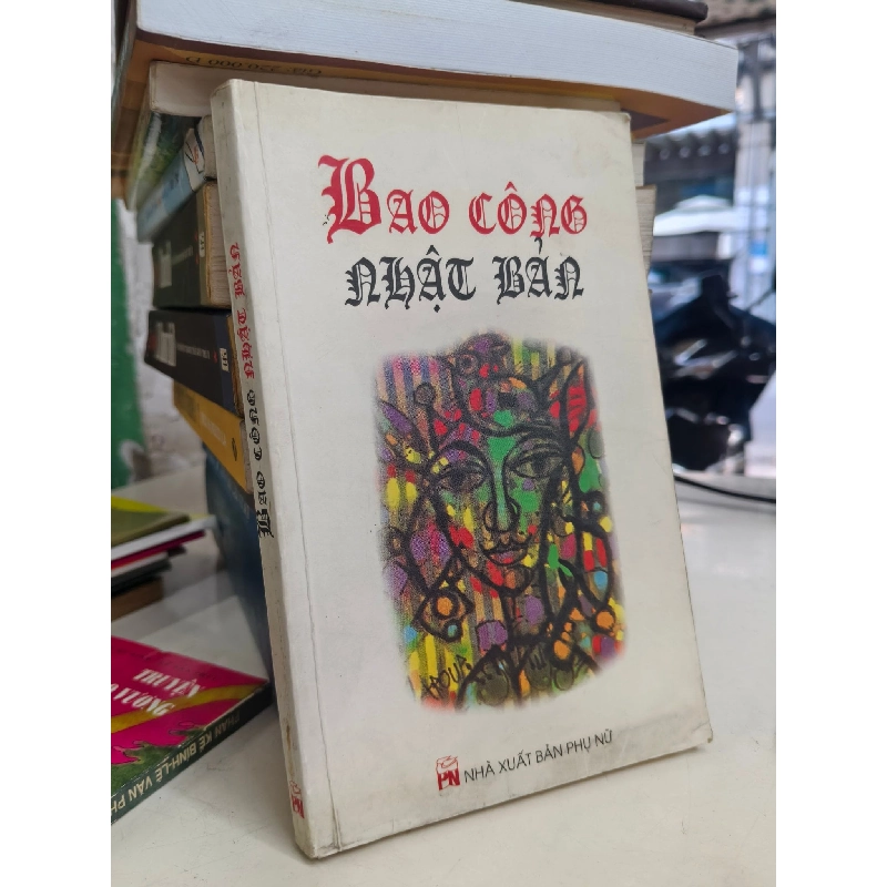 Bao công Nhật Bản - Trần Thư dịch 1005780