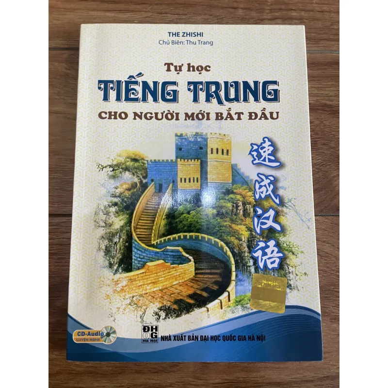 Tự học tiếng Trung cho người mới bắt đầu  754631