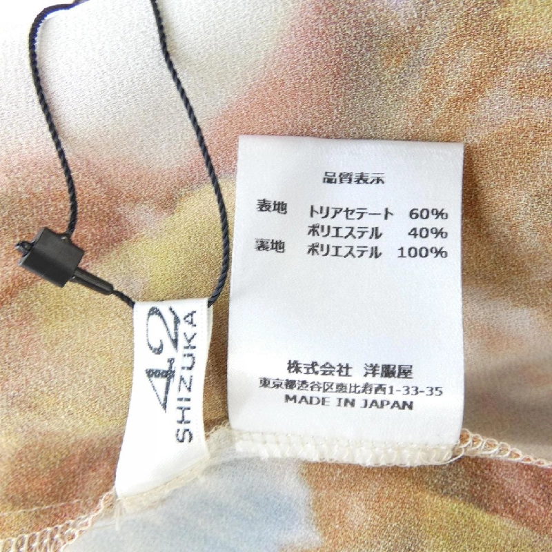 Đầm SHIZUKA KOMURO - Hàng hiệu Authentic 815974