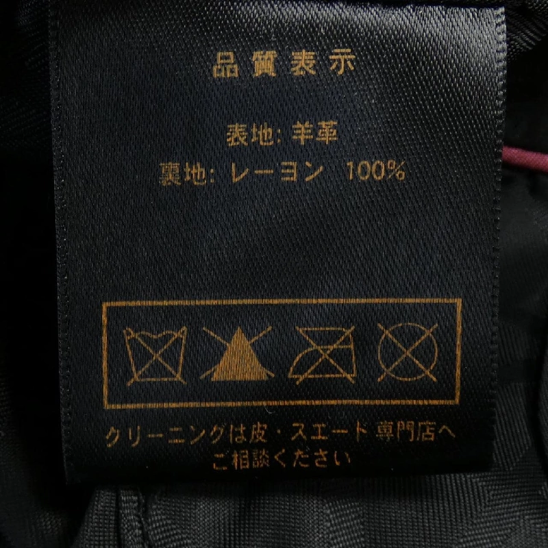 Áo khoác da COLE HAAN 639255