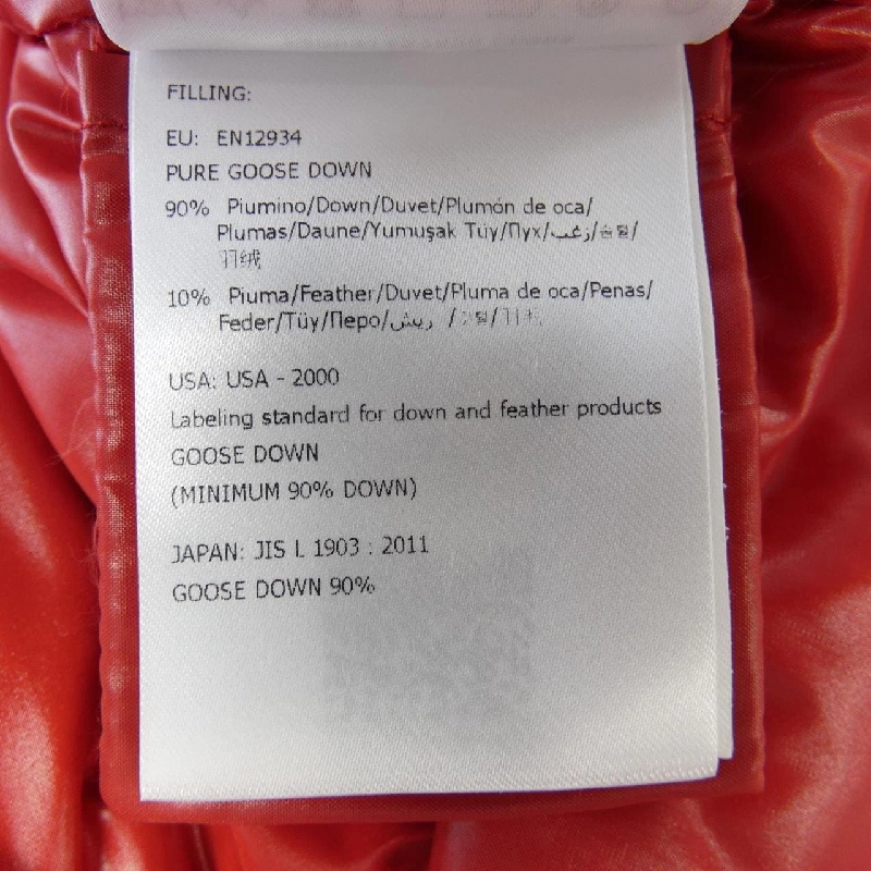 Áo khoác lông vũ MONCLER MAIRE 629425