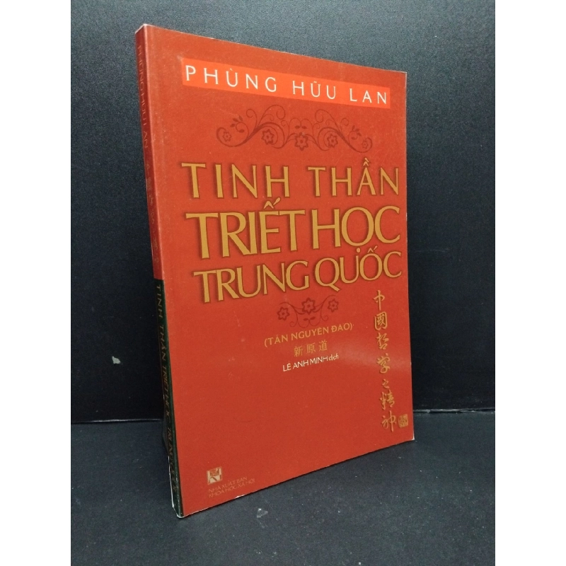 Tinh thần triết học Trung Quốc Phùng Hữu Lam mới 80% ố nhẹ 2013 HCM.ASB2009 Rebooks.vn 954047