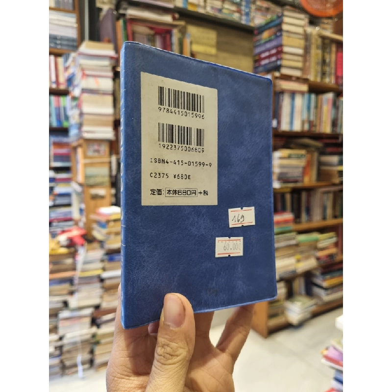 Sách tiếng Nhật 169 336911