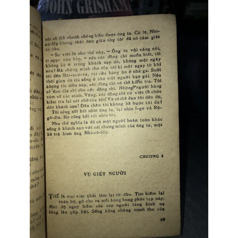 Phức tạp bội phần - Ác-ca-đi A-đa-mốp 970942
