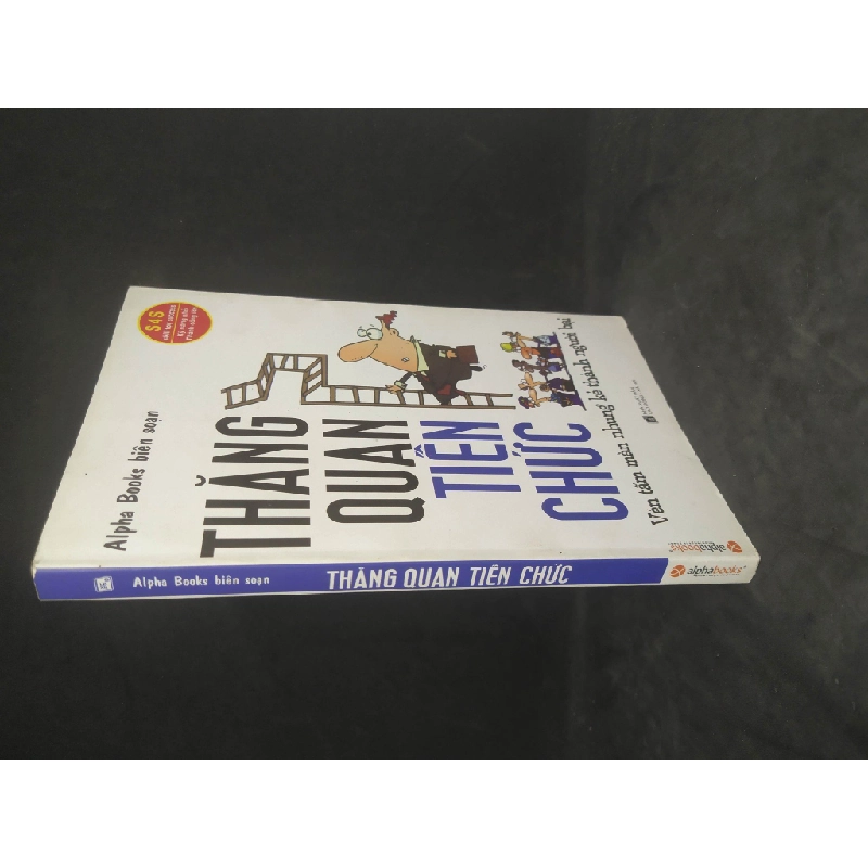 Thăng quan tiến chức mới 90% (có ghi) HPB.HCM3112 320747