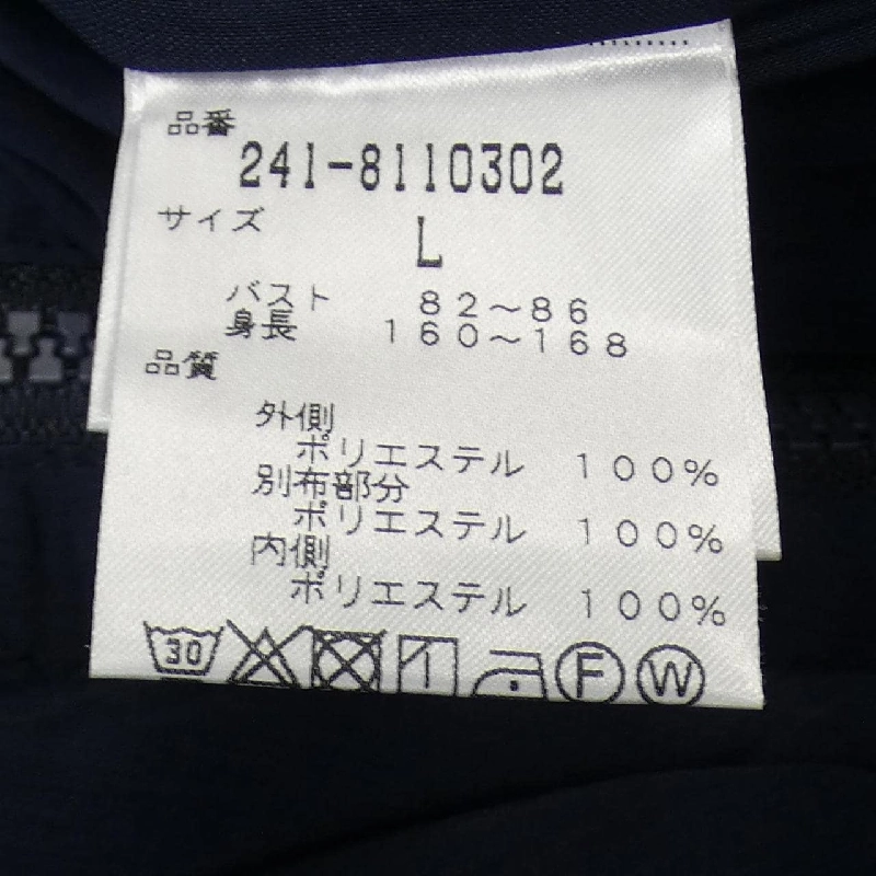 【Mã giảm giá】Áo khoác Callaway 641413