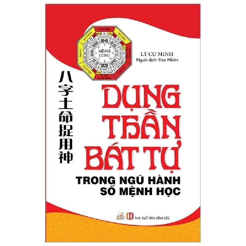 Dụng Thần Bát Tự Trong Ngũ Hành Số Mệnh Học - Lý Cư Minh 308454