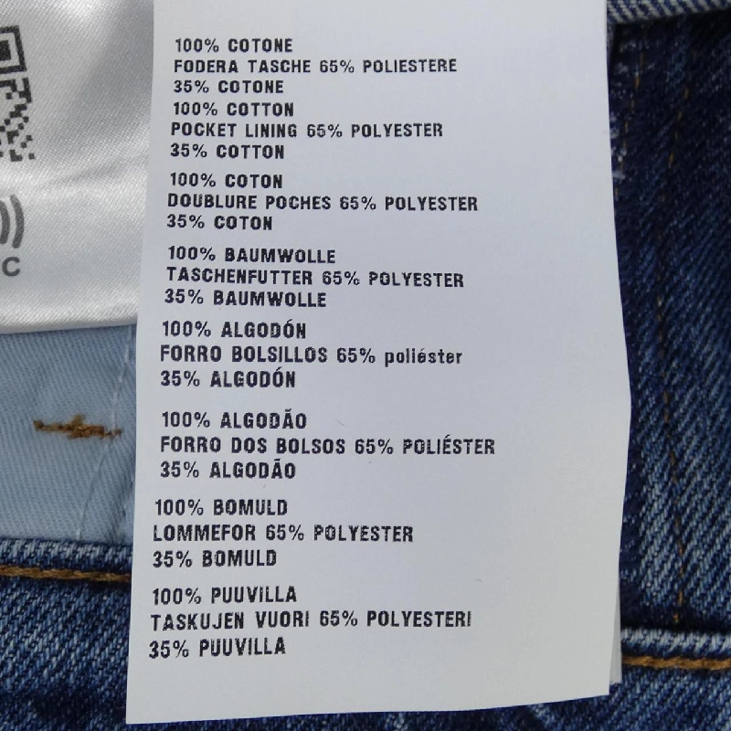 MIU MIU Jeans 650772