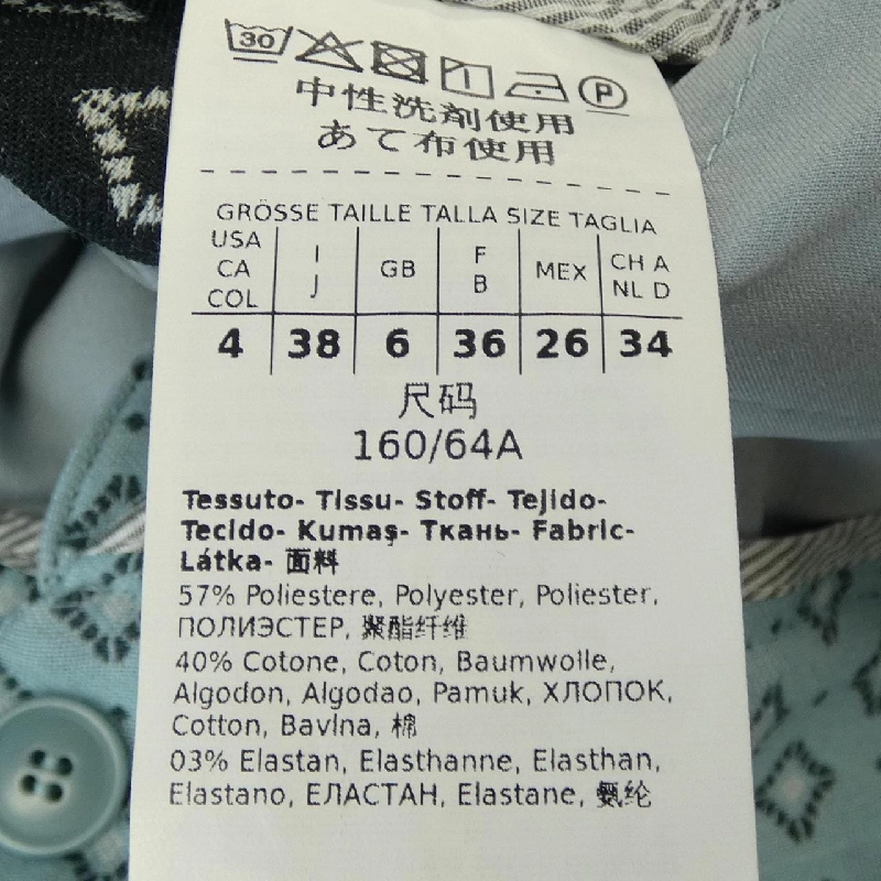 Quần Max Mara weekend 650711