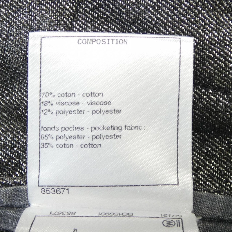 【Mã giảm giá】Chanel CHANEL Váy 653631