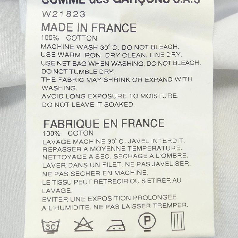 【Mã giảm giá】Áo sơ mi Comme des Garçons 644817