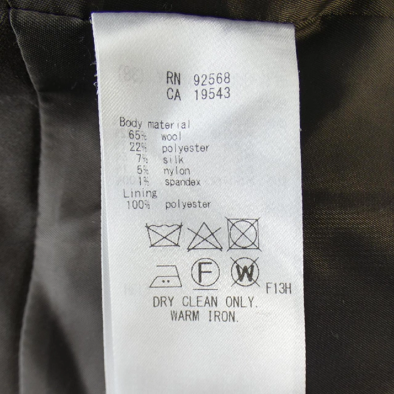 【Mã giảm giá】Nijusanku 23区 Đầm 647807