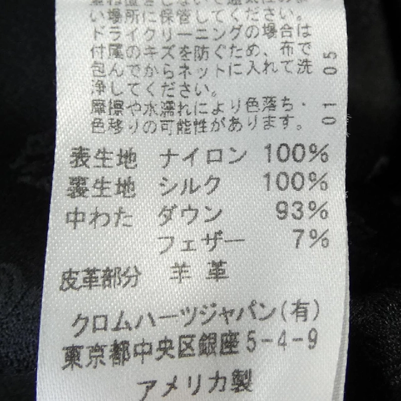 クロムハーツ CHROME HEARTS STIFF NYLN VEST 2216 304 8500 Áo gile - Hàng hiệu Authentic 893741