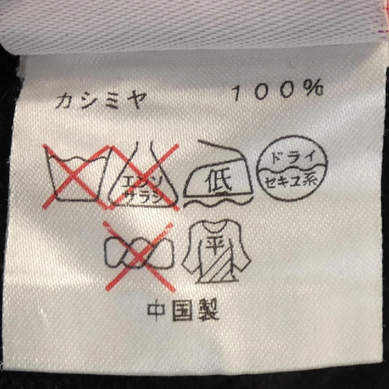 Lucien Pellat-Finet áo len - Hàng hiệu Authentic 819916