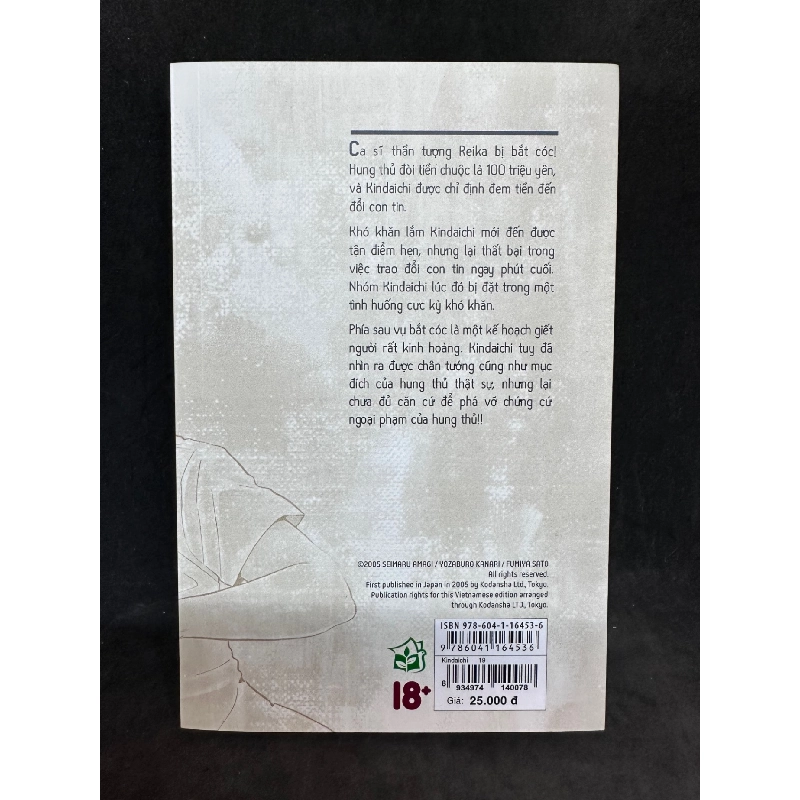 Thám tử Kindaichi, tập 19, mới 90-95% SBM2812 912949