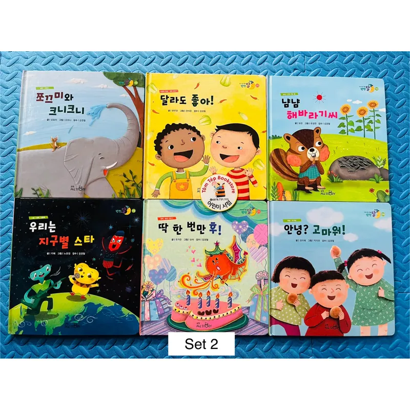 Set sách  인성·언어 동화발짝 달 set 2 730491