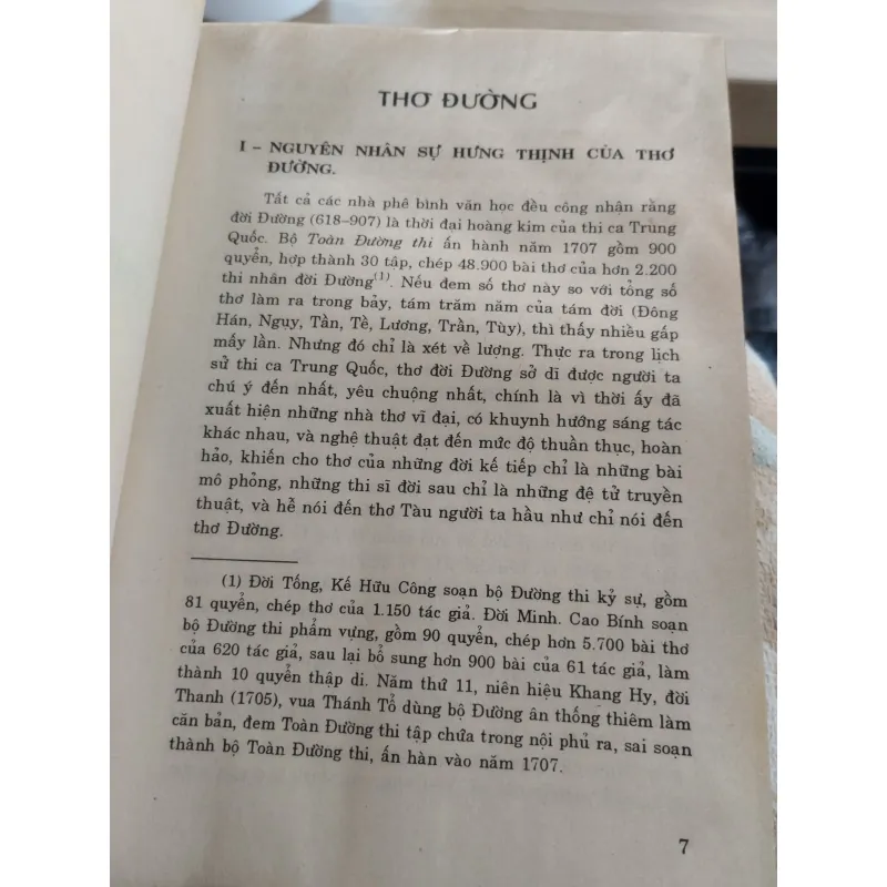 sách: Phê bình bình luận văn học Lý Bạch, Đỗ Phủ, Bạch Cư Dị, Thôi Hiệu.
 994596