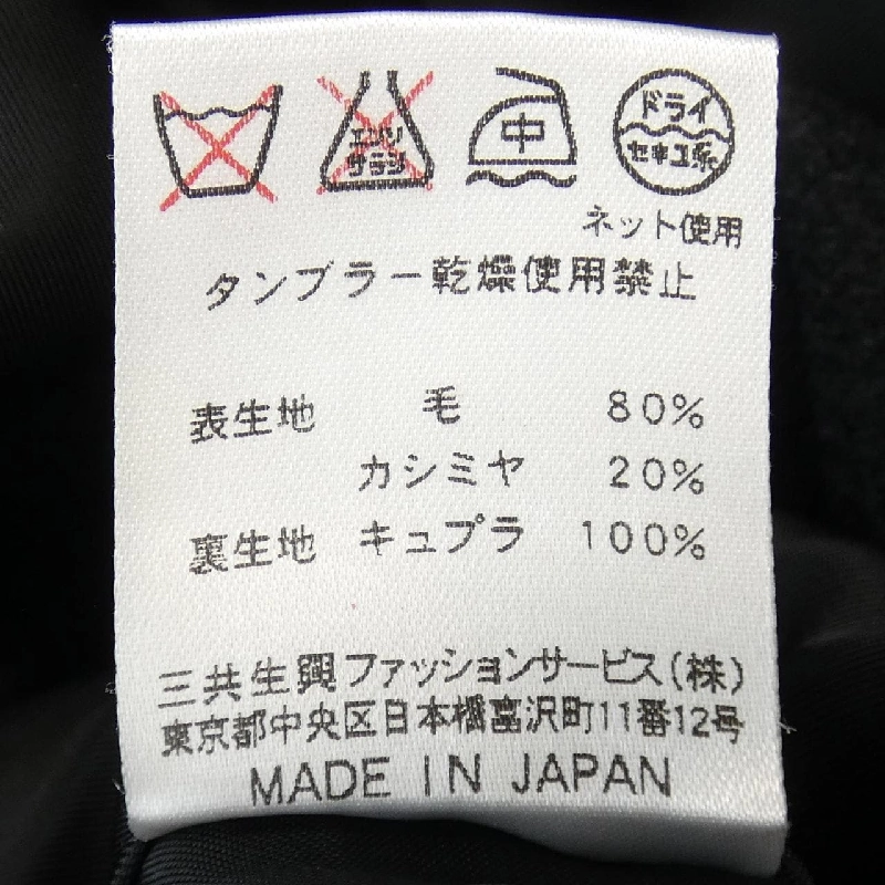 【Mã giảm giá】Thời trang Leonar LEONARD FASHION Áo khoác 639566