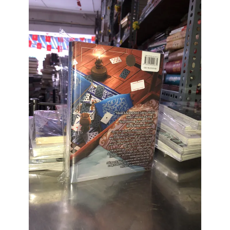 Khúc ca rạng đông - Ichika Yuno 1019485