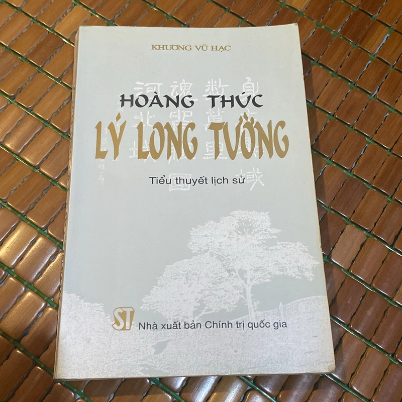 HOÀNG THÚC LÝ LONG TƯỜNG (XB 1996) 518391