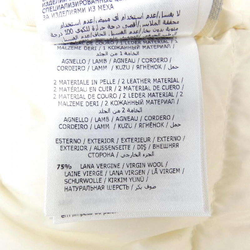 MONCLER GRENOBLE MORBIHAN Áo khoác lông 627060