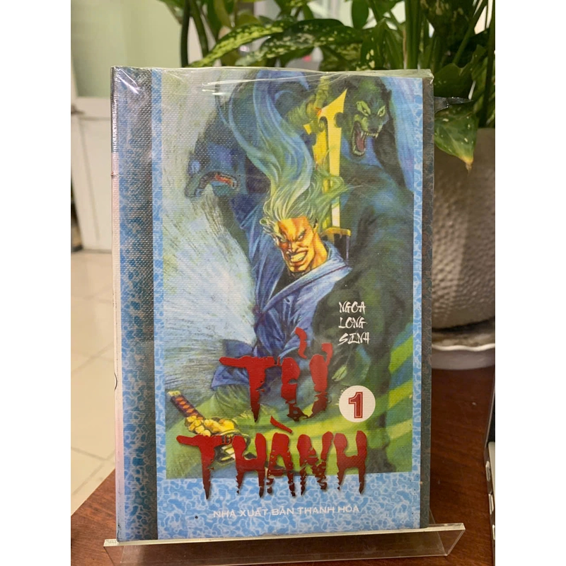 TỬ THÀNH (6 TẬP) - NGỌA LONG SINH 538852