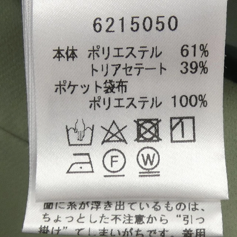 Quần RENE 6215050 - Hàng hiệu Authentic 811957