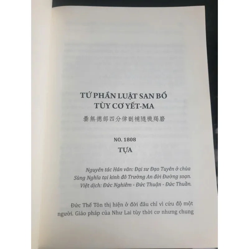 Tứ Phần Luật San Bố Tùy Cơ Yết Ma 712194