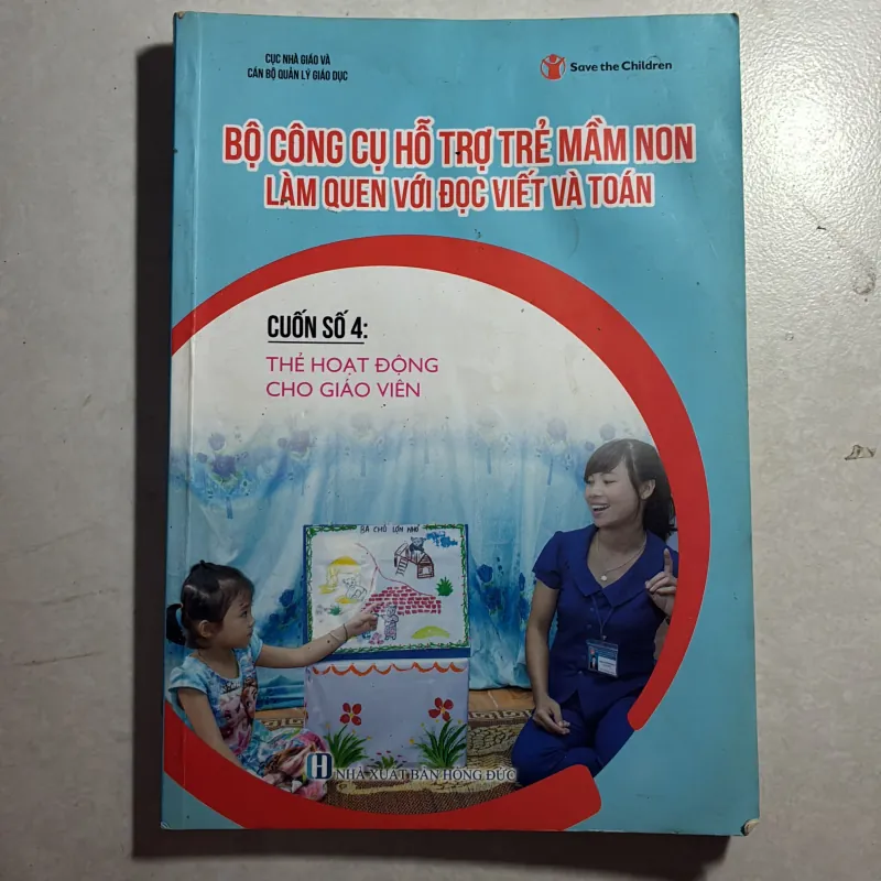 Bộ công cụ hỗ trợ trẻ mầm non làm quen với đọc viết và toán - Cuốn số 4 800772