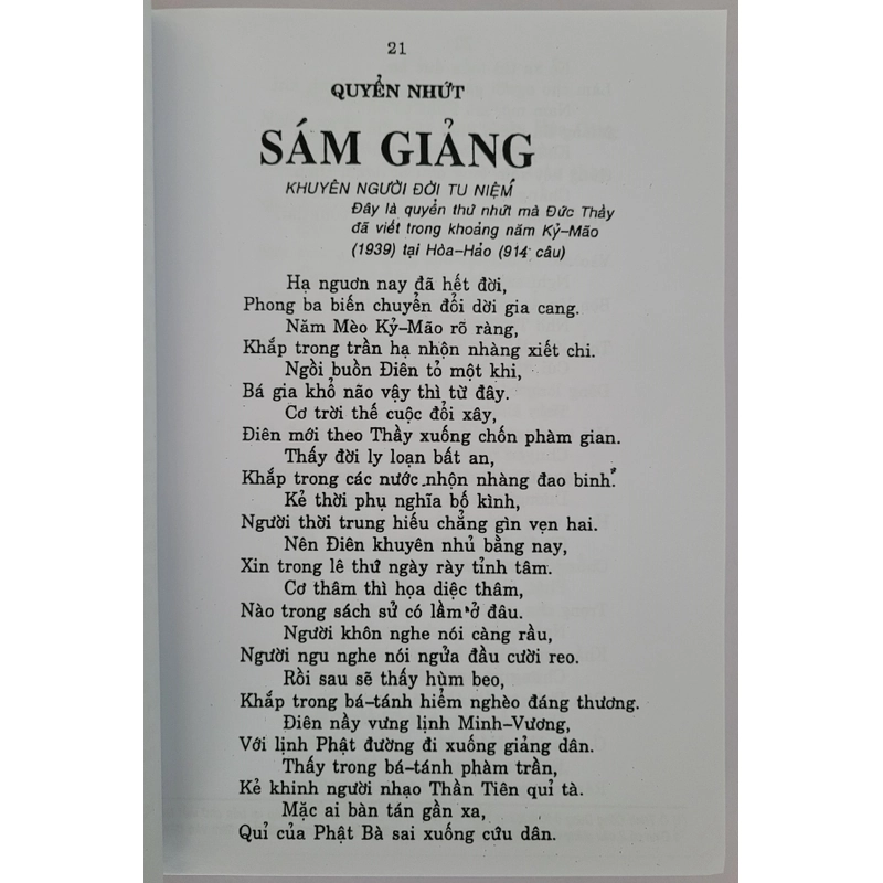 Sấm giảng thi văn toàn bộ PGHH 385016