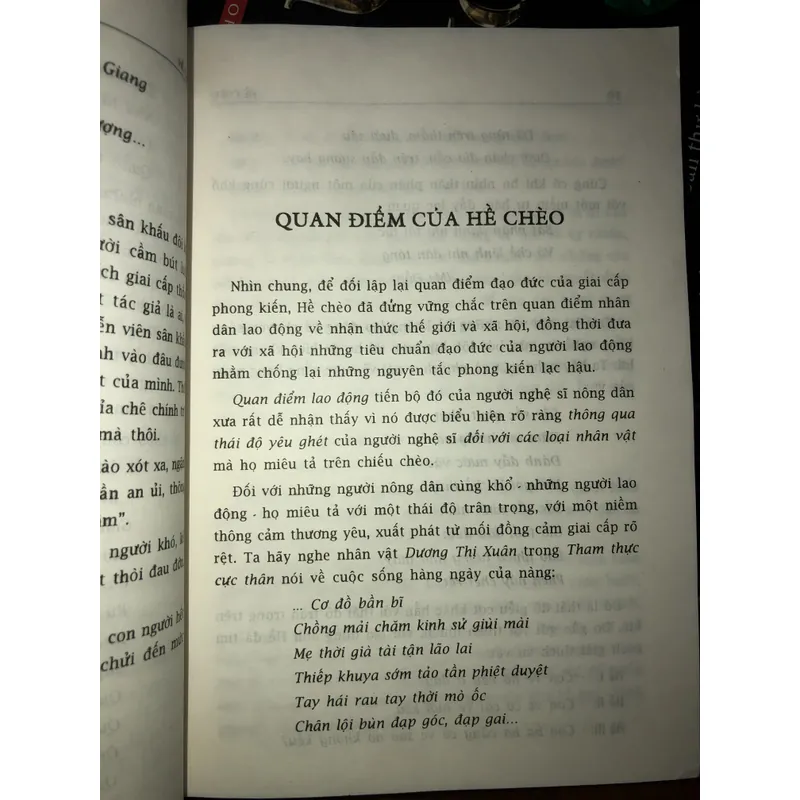 Hề Chèo - Hà Văn Cầu  718428