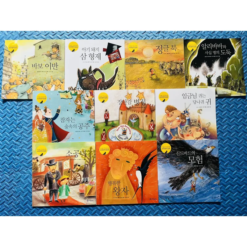 Set 4 세계명작동화 시리즈 – Bộ truyện cổ tích kinh điển thế giới 720419