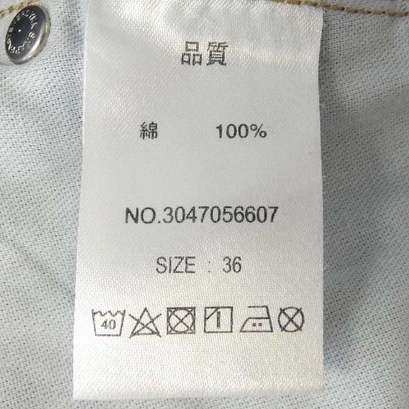 jeans le coeur blanc - Hàng hiệu Authentic 822828