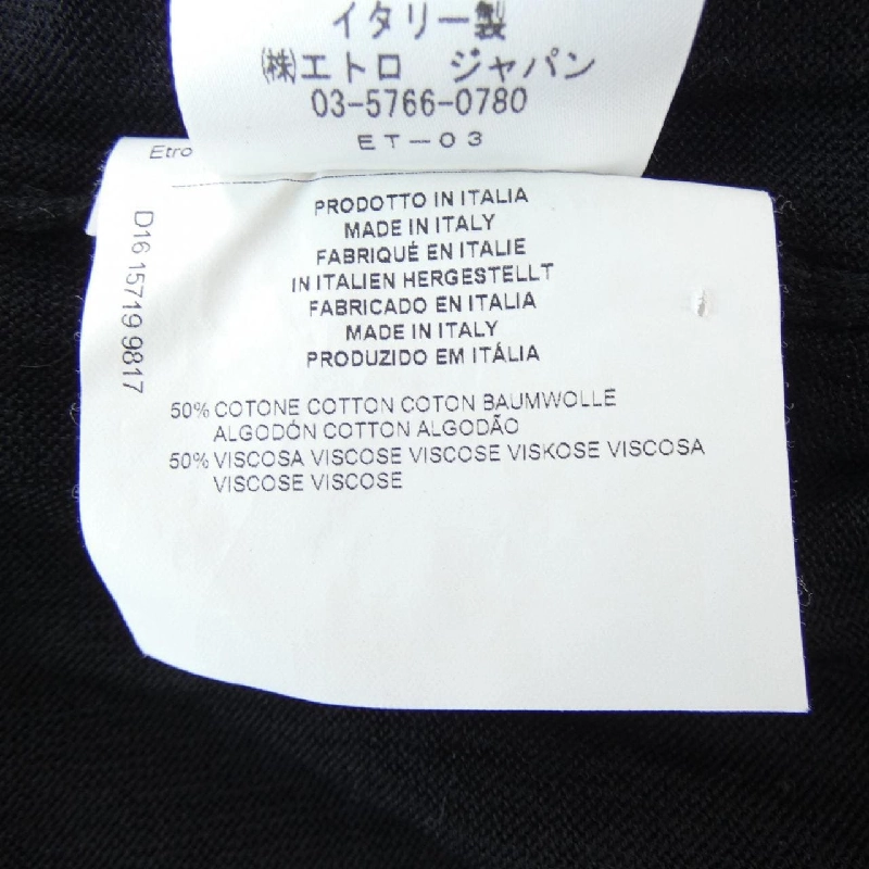 【Mã giảm giá】Áo cardigan ETRO 641998