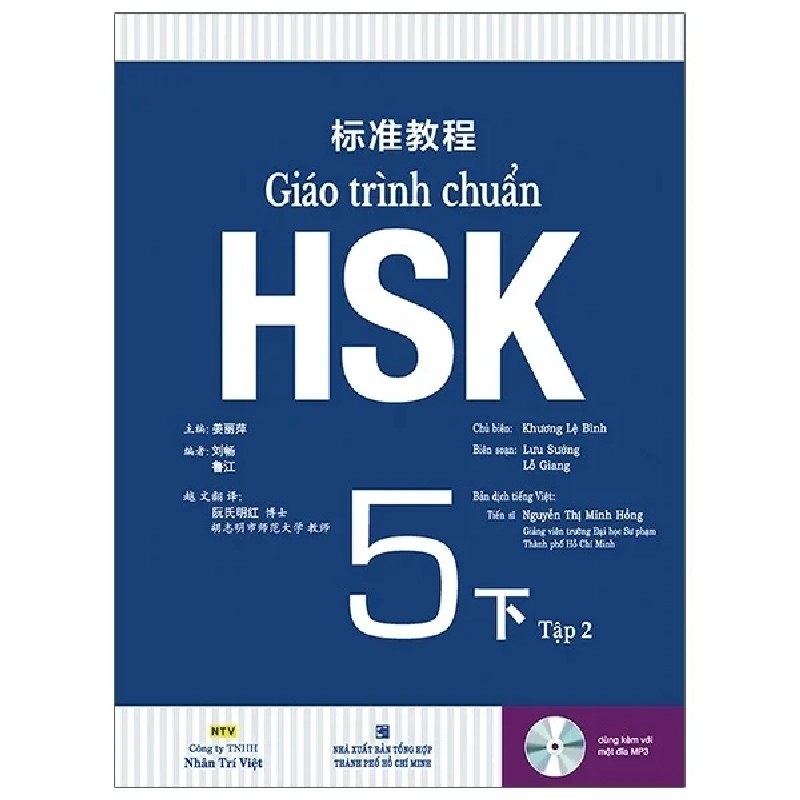 Giáo Trình Chuẩn HSK 5 - Tập 2 - Khương Lệ Bình (Mới 100%) Tiếng Hoa, NXB Tổng Hợp TPHCM - SÁCH ĐẠI HỌC 486227