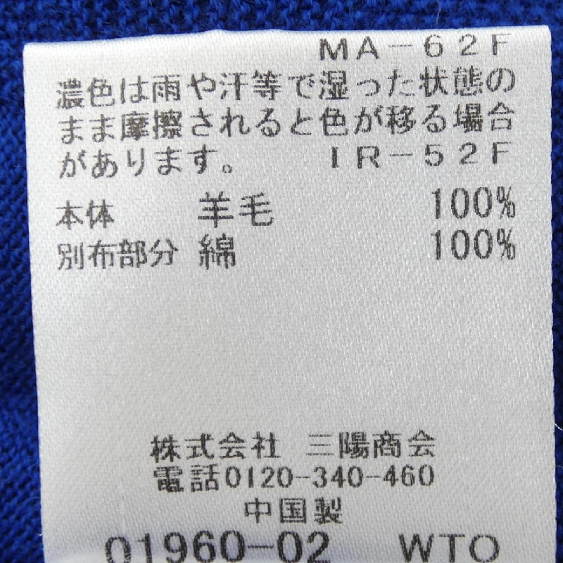 Thương hiệu BLACK LABEL CRESTBRIDGE - Áo cardigan 895920