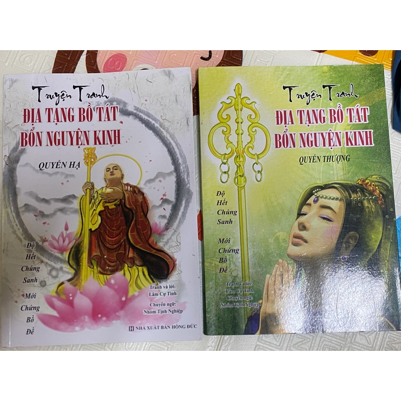 Địa tạng bồ tát bổn nguyện kinh 546549